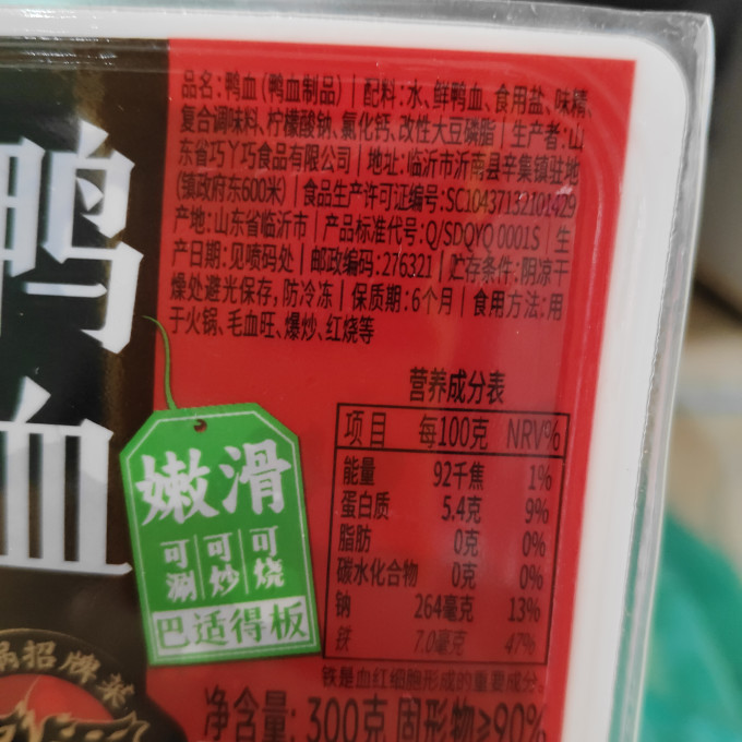 家禽类