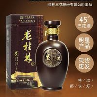广西名酒排行榜前十名，哪种人气高？