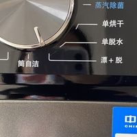 南方用户优选洗衣机+热泵烘干