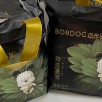 巴布豆柔薄拉拉裤，双十一推荐