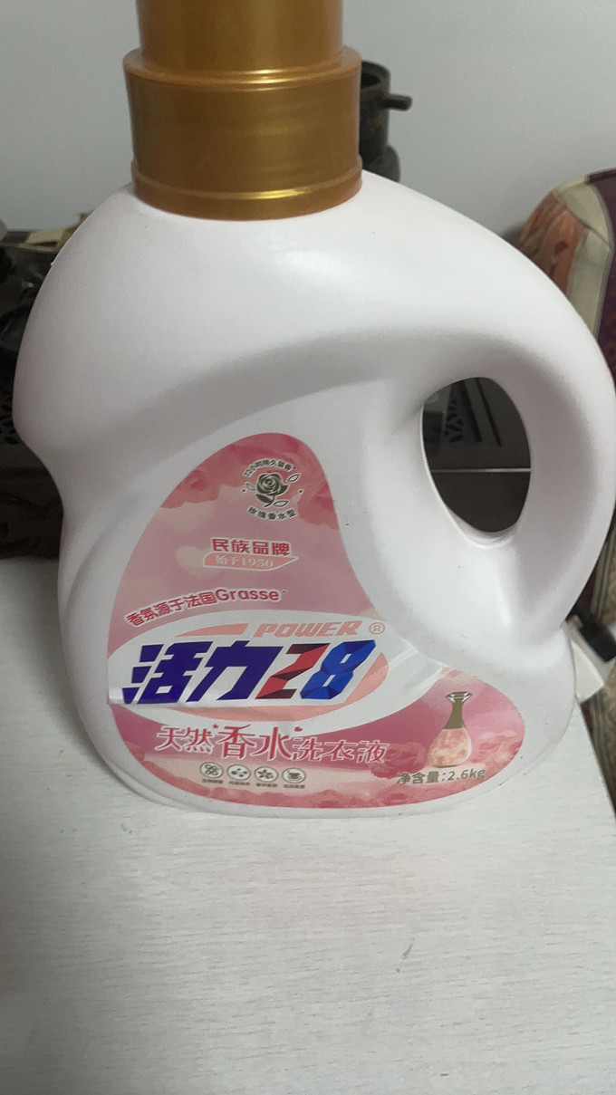 活力28洗衣液