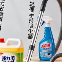 双十一清洁好物选购攻略