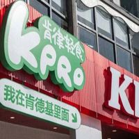 肯德基们“带崽”狂奔！头部餐企开启“母子共生”扩张新模式……