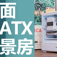 MATX曲面海景房，乔思伯D200+技嘉B850M冰雕+索泰5070ti装机展示