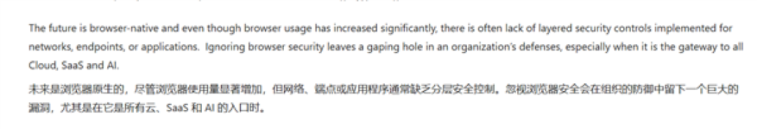 微软：浏览器才是未来！必须确保其安全