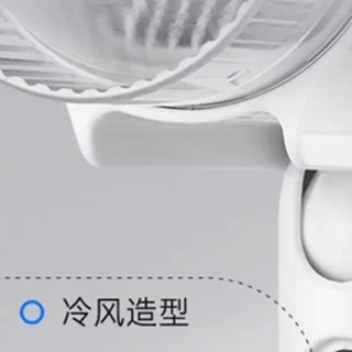 小熊负离子吹风机：便携护发新选择