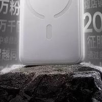 倍思磁吸充电宝双11优惠