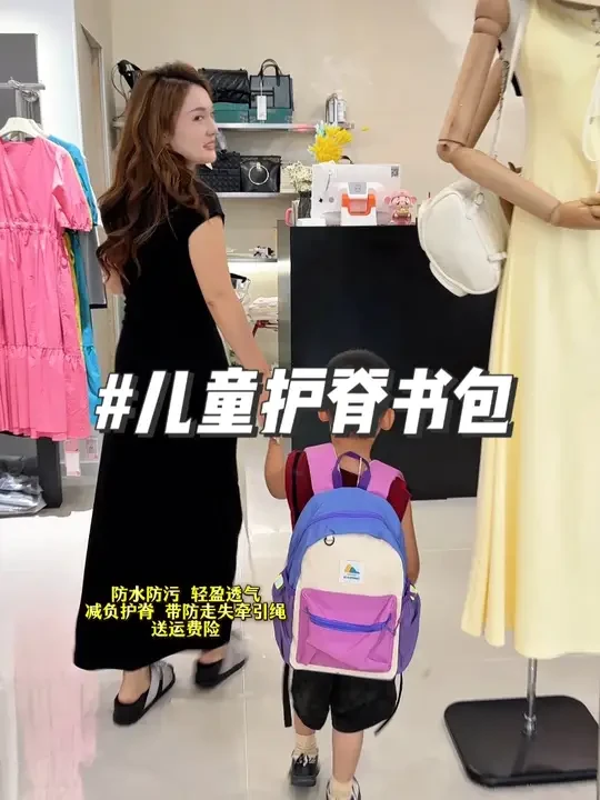 科巢儿童护脊书包——自重轻，宽肩带，有背带扣，能护脊，有防丢牵引绳，颜值又高，功能又齐全，真的值得给孩子入手~#科巢 #科巢儿童书包 #儿童书包 #儿童书包推荐 #护脊书包