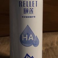 颐莲小瓶装喷雾，便携实惠！双十一买！！！！