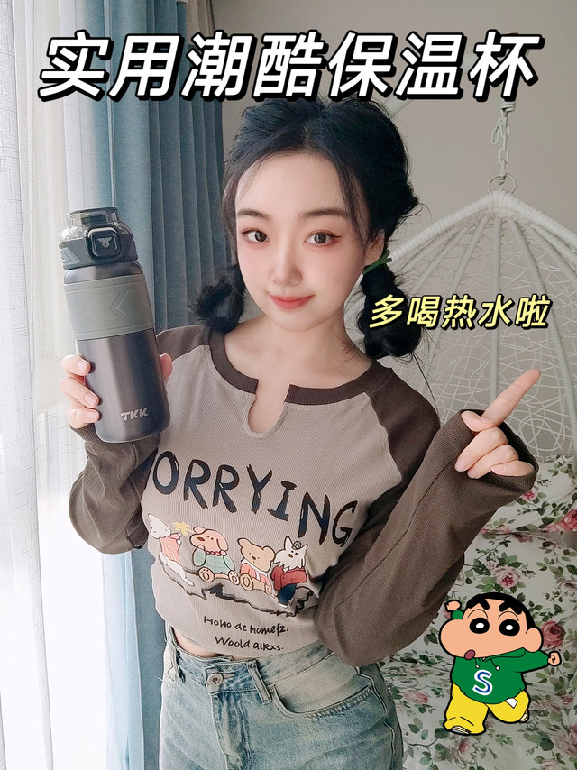 报告！敲实用的潮酷保温杯已到手~