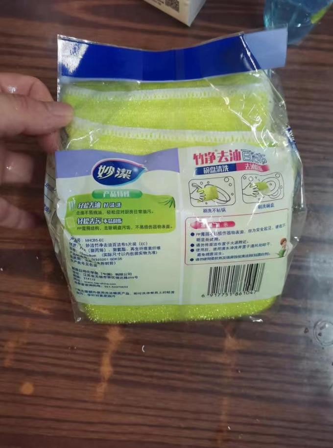 厨房清洁