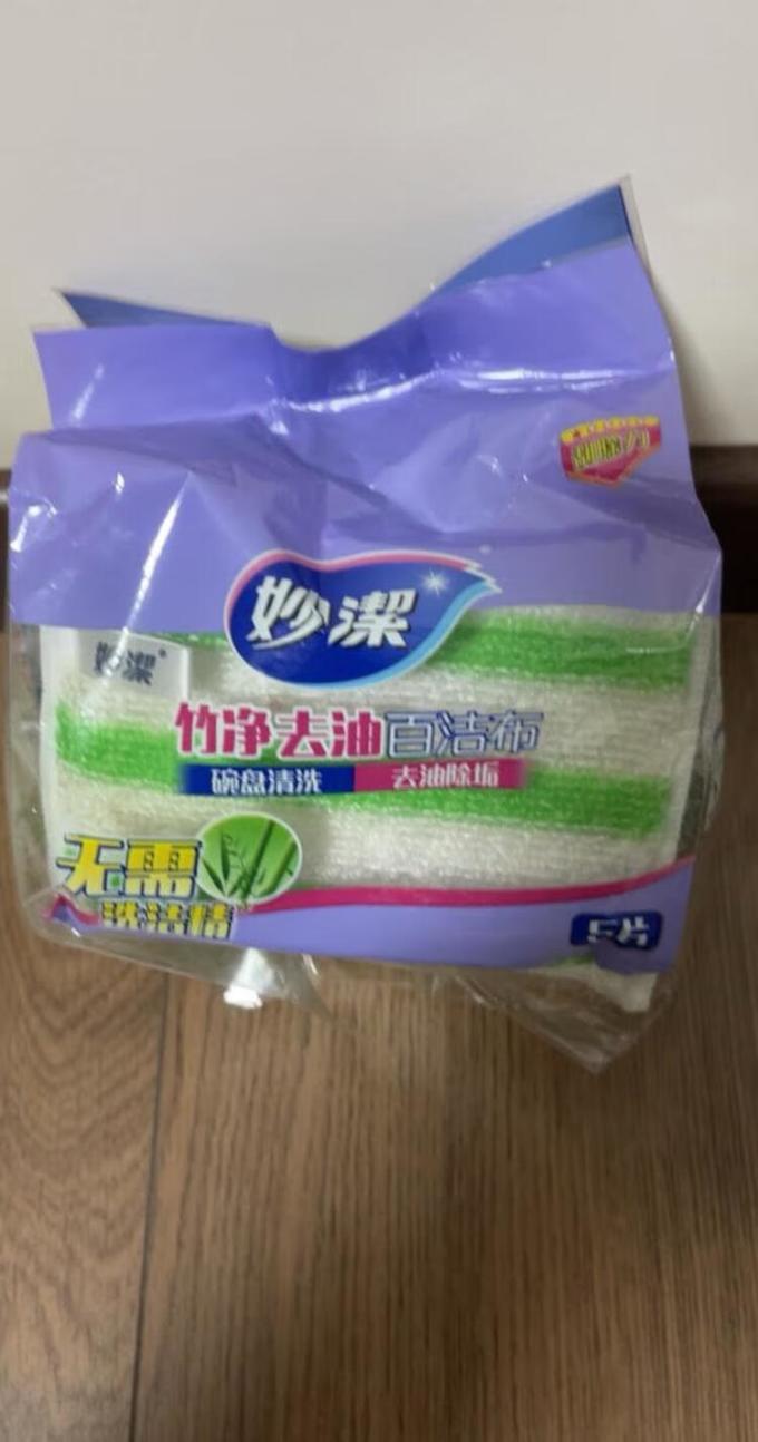厨房清洁