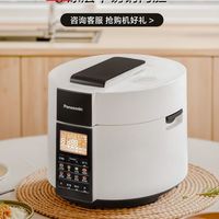 松下推出0涂层电压力锅，3段调压2倍，可以无水料理！