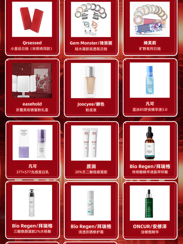 618现货抢先购💥 5月18日中午12点开播！【国补甄选场】明天是国补甄选小专场！有吹风机、吸尘器、挂烫机、蓝牙耳机...还有超多爆品返场哦~蹲！[国补 Waterpik/洁碧 冲牙器小蛮腰GS5]这