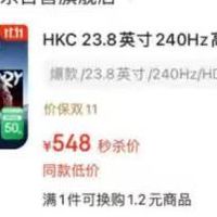 24寸显示器，没多少预算求一款要对FPS特攻的