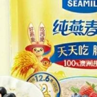 双十一必囤美食：即食燕麦，把早餐吃出幸福感