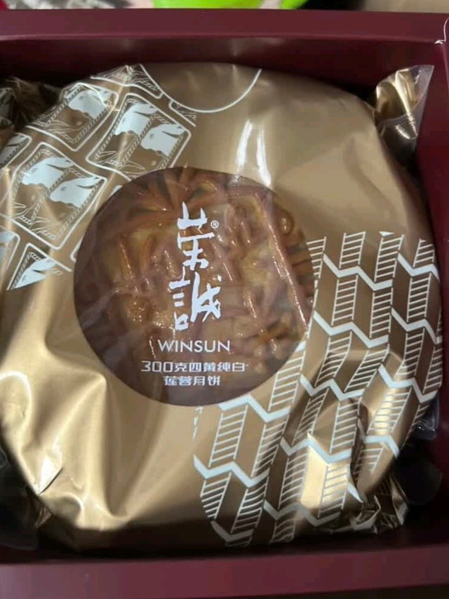 荣诚月饼：纯正白莲蓉100g