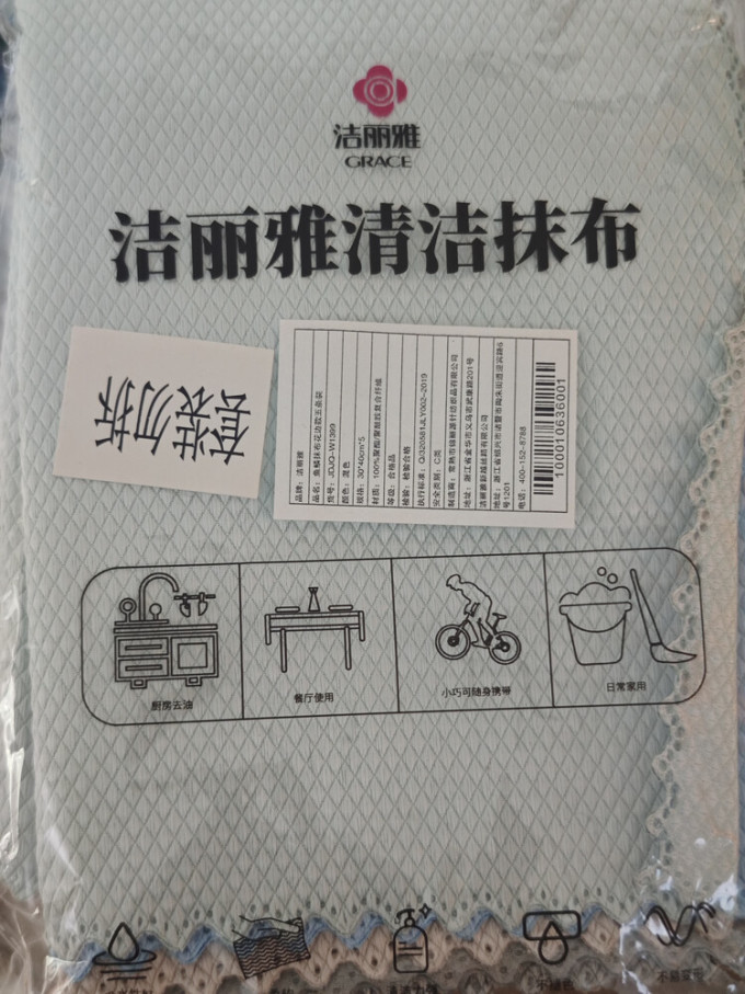 洁丽雅厨房清洁