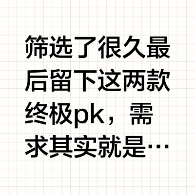 南卡clip proVS弱水时砂openfree欢迎提问