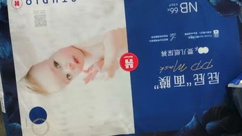 好奇“屁屁面膜”纸尿裤，亲肤透气大测评