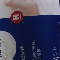 宝宝屁屁的“面膜”呵护，双十一必囤