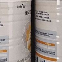 佳贝艾特悦白婴儿奶粉：北纬52°牧场助力宝宝营养吸收