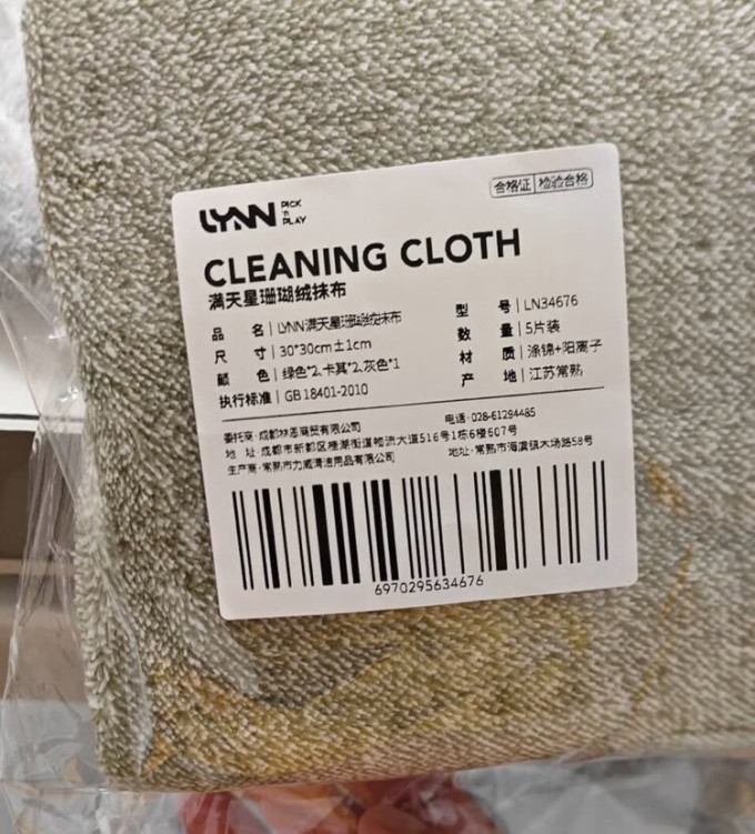 厨房清洁