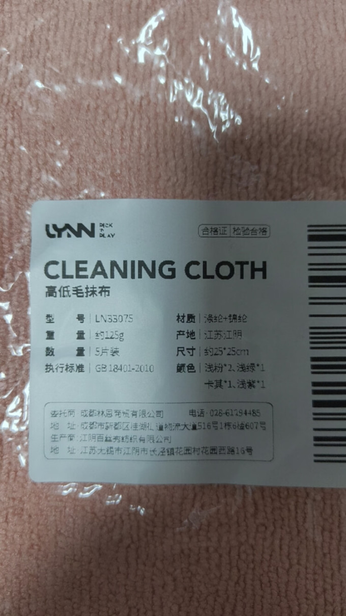 厨房清洁