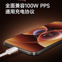 只需一行代码：小米旧机型秒解锁100W PPS通用快充！