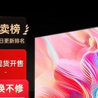 32寸飞利浦智慧屏，卧室观影神器