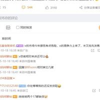 小米17系列热销破百万，Pro版销量激增三倍引关注