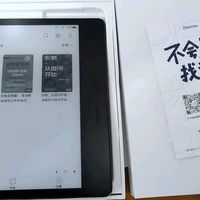 掌阅Ocean5长续航版书虫的全天候阅读伴侣