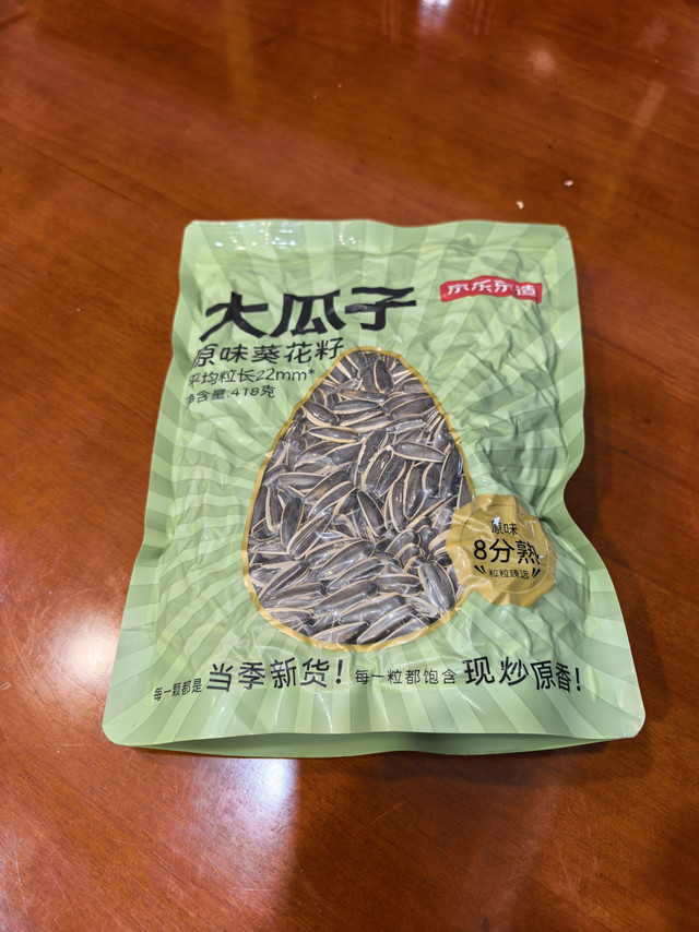 京东京造大瓜子：一口现炒原香，嗑出当季鲜爽