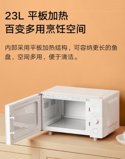 厨房双雄合体！智能微烤一体机让你秒变大厨
