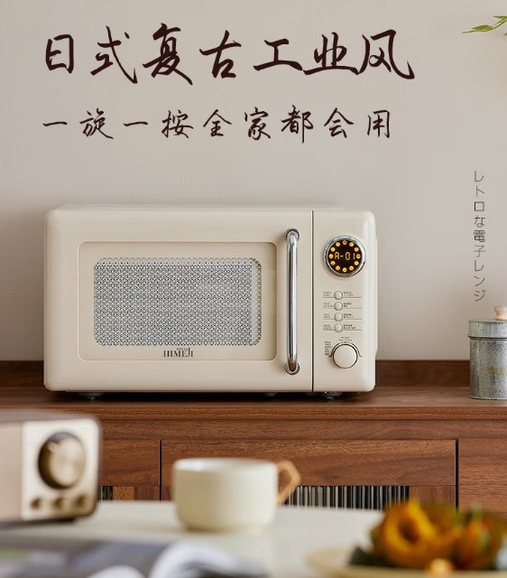 复古颜值实力派！一旋一按让剩饭秒变热乎大餐