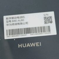华为畅享70X上手体验:千元机里的"安全感旗舰"