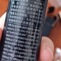 毛戈平凝脂柔肌妆前霜,双11预购