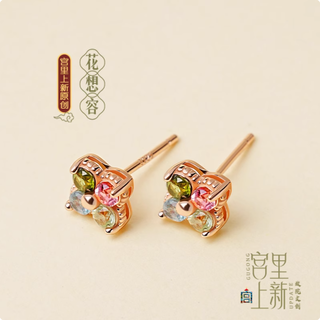 被问 800 遍！宫里上新这对碧玺耳钉，送女生直接戳中少女心💖