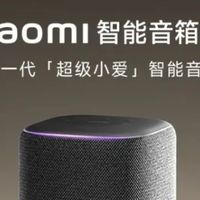 双11挖到宝！小米智能音箱Pro才是生态隐藏款🤩