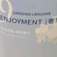 韩方五谷洗发水控油去屑止痒蓬松氨基酸留香金榜第1名洗头膏