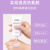 黄皮本命隔离封神！黛尔珀小紫管把伪素颜焊在脸上
