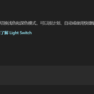 微软PowerToys出Bug！Windows 11主题疯切换，用户崩溃吐槽“像被鬼附身”