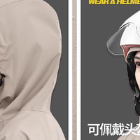 高速电动车雨衣选购指南：从类型对比到实用产品推荐