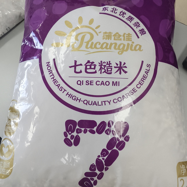 减脂党牛马主食选对才不饿！蒲仓佳七色糙米亲测：不染色、好煮软