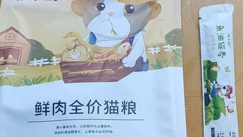 江小傲羊奶鲜乳鸽猫粮值得买吗？