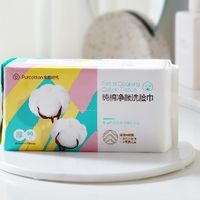 如何选购洗脸巾？