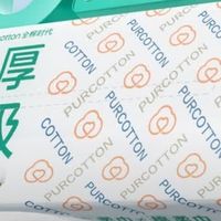 敏感肌适用的纯棉洗脸巾推荐
