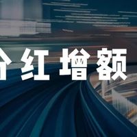 央企背景,30年预期IRR接近3%,光明至尊乐享版5维度测评