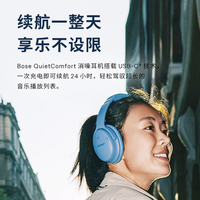 谁懂啊！这台冷丁香紫 Bose 耳机，把 “静音结界” 戴在了头上