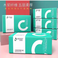 囤够半年！吉多多泡泡柔抽纸才是家用幸福感密码✨